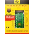 Pioneer Batarya Şoklayıcı