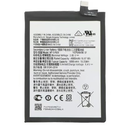 Samsung Galaxy A05s / SM-A057F Batarya Pil