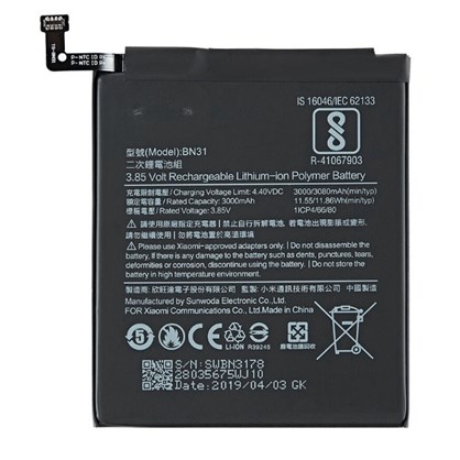 Xiaomi Redmi S2 Batarya Pil