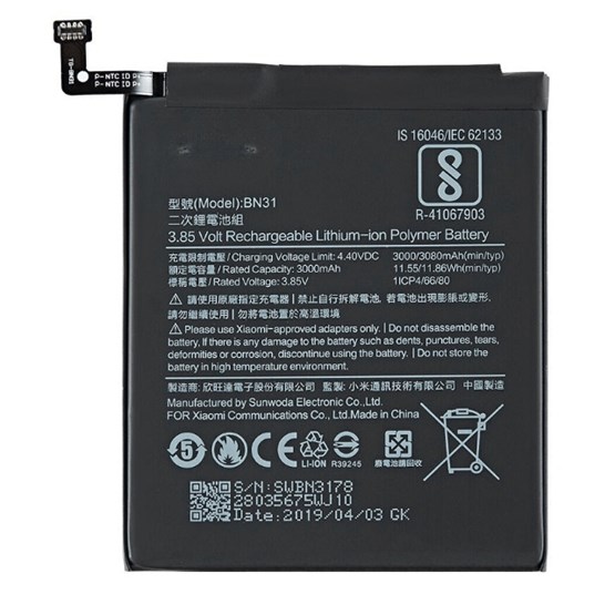 Xiaomi Redmi S2 Batarya Pil