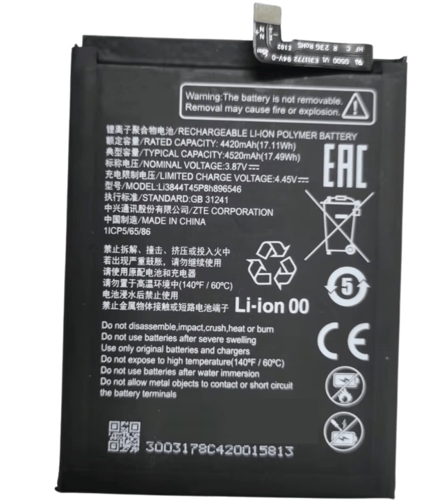 4696様 ZTE Nubia Neo 5G 8150N Batarya Pil